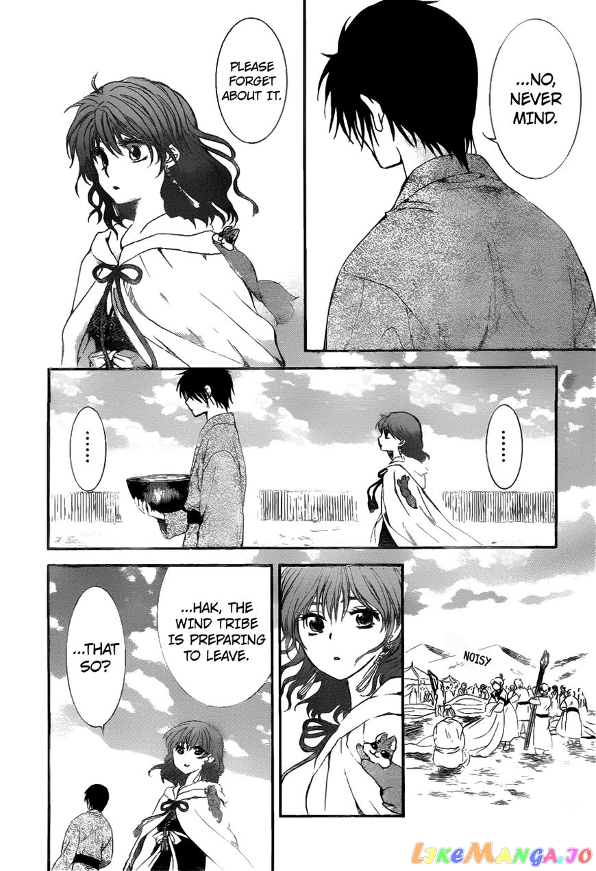 Akatsuki No Yona Chapter 151 image 25